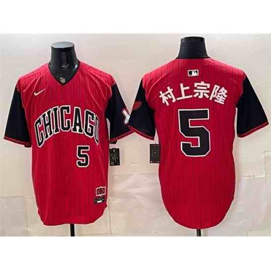 Men Chicago White Sox  5 Munetaka Murakami Red Black 2025 City Connect Limited Stitched Baseball Jersey