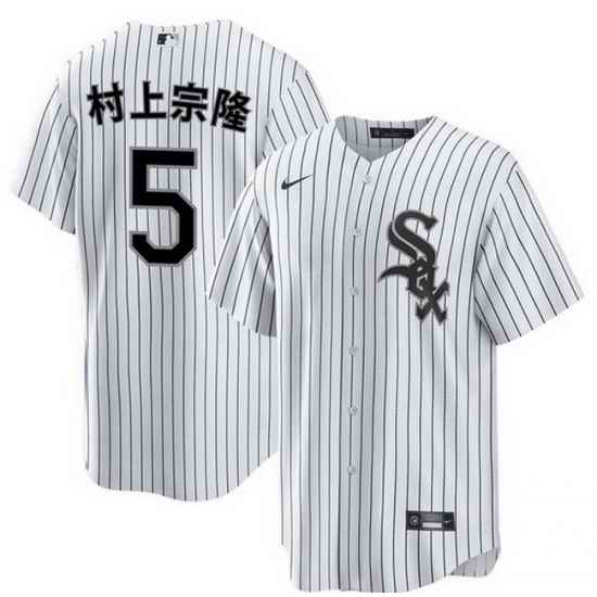 Youth Chicago White Sox  5 %E6%9D%91%E4%B8%8A%E5%AE%97%E9%9A%86 White Home Stitched Baseball Jersey