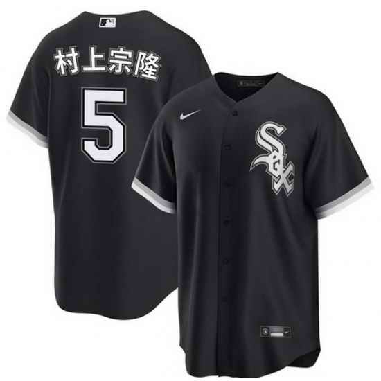 Men Chicago White Sox  5 Munetaka Murakami Black Alternate Stitched Baseball Jersey
