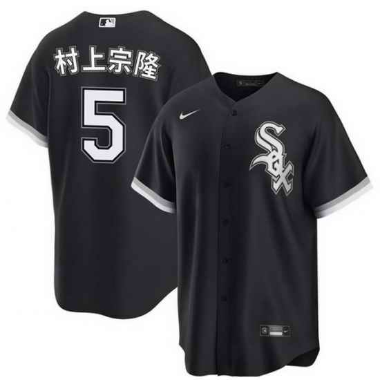 Youth Chicago White Sox  5 %E6%9D%91%E4%B8%8A%E5%AE%97%E9%9A%86 Black Alternate Stitched Baseball Jersey