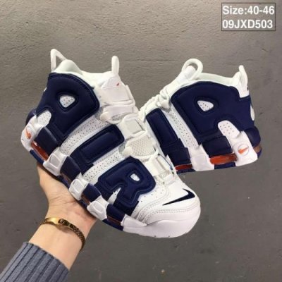 Nike Air More Uptempo Men Shoes 031