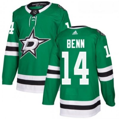 Youth Adidas Dallas Stars 14 Jamie Benn Premier Green Home NHL Jersey