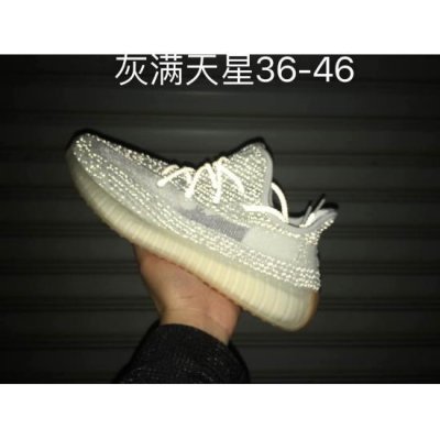 Men Air Yeezy 350 Shoes 615