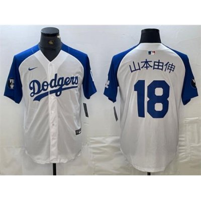 Men Los Angeles Dodgers 18 Yoshinobu Yamamoto White Blue Vin Patch Cool Base Stitched Baseball Jersey 5