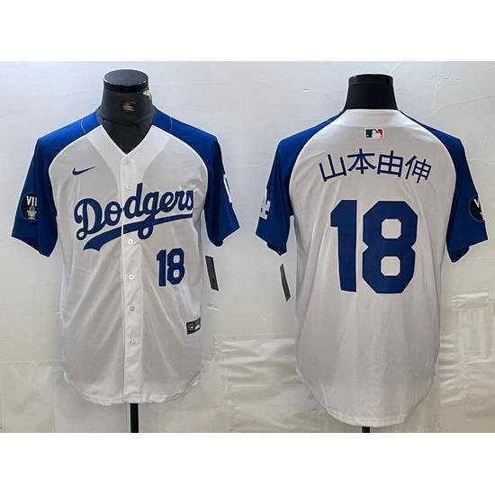 Men Los Angeles Dodgers 18 Yoshinobu Yamamoto White Blue Vin Patch Cool Base Stitched Baseball Jersey