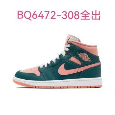 Men Air Jordan 1 Shoes 23C 460